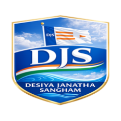 Desiya Janatha Sangham